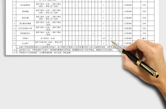 家长如何为孩子选择合适的篮球冬令营?_1