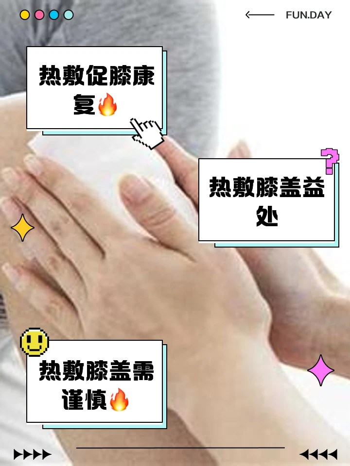 篮球一周训练计划方案表格_2